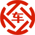 海州昇腾云汽车抵押贷款公司 